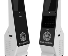 執法記錄儀采集工作站